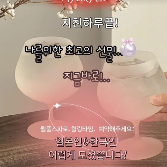 평내동 왁싱 엠제트테라피02