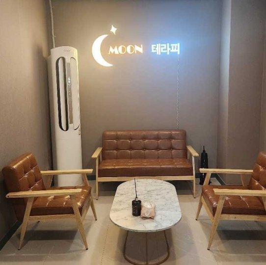 채운동 마사지 MOON테라피03