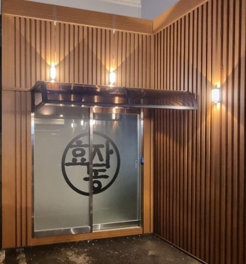 효자동 마사지 효자동스웨디시03