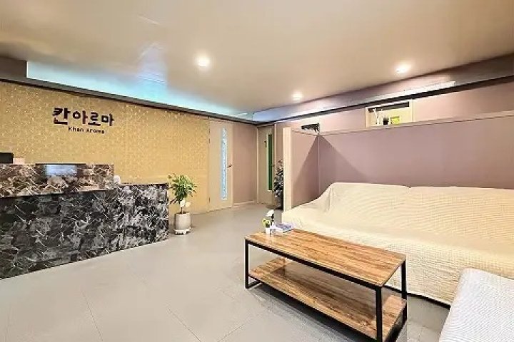 상동 마사지 칸아로마01